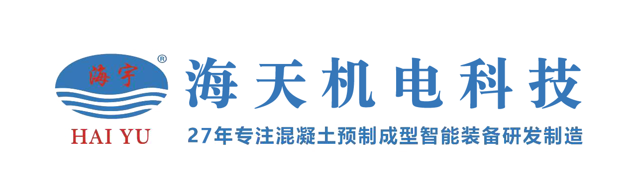 輕質(zhì)墻板生產(chǎn)線(xiàn)