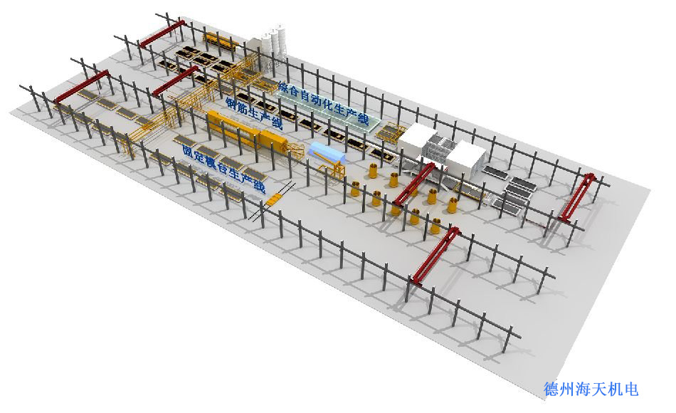 PC構(gòu)件生產(chǎn)線如何布局？海天帶您全方位解讀6種典型布局