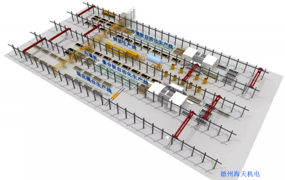 PC構(gòu)件生產(chǎn)線如何布局？海天帶您全方位解讀6種典型布局